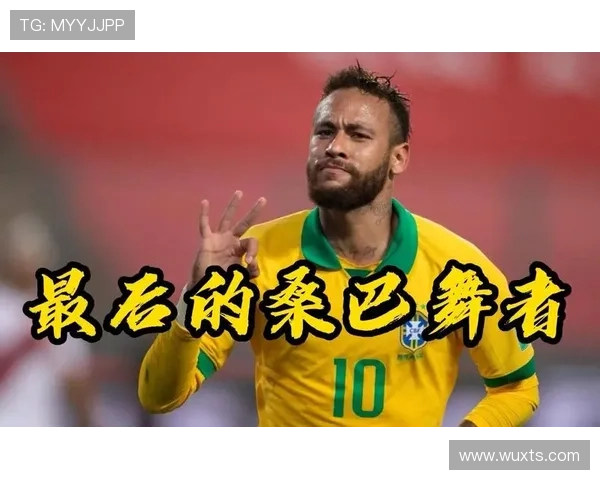 内马尔畅谈足球生涯与未来目标分享个人成长与职业挑战的心路历程 内马尔畅谈足球生涯与未来目标分享个人成长与职业挑战的心路历程